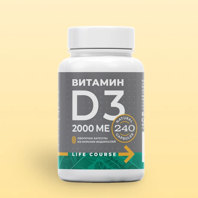 Витамин D3 natural capsules