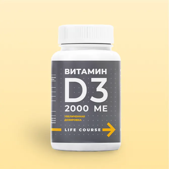Витамин D3, 2000ME